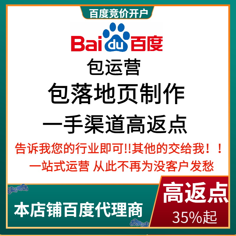 保定流量卡腾讯广点通高返点白单户